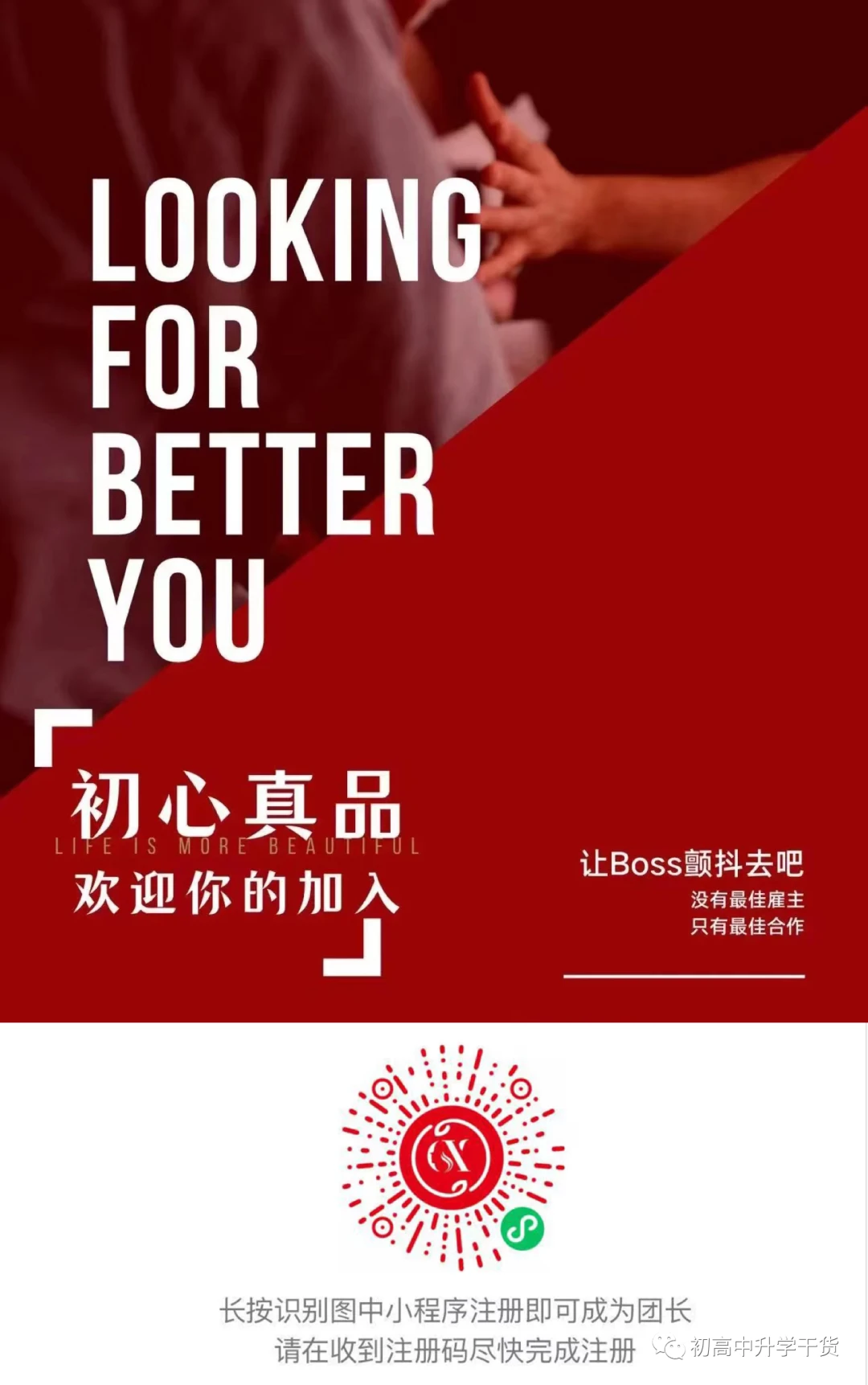 季末赛期间的视频分析与反馈机制_2