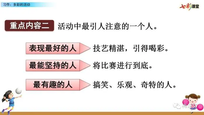 如何通过训练提高篮球运动员的速度_1
