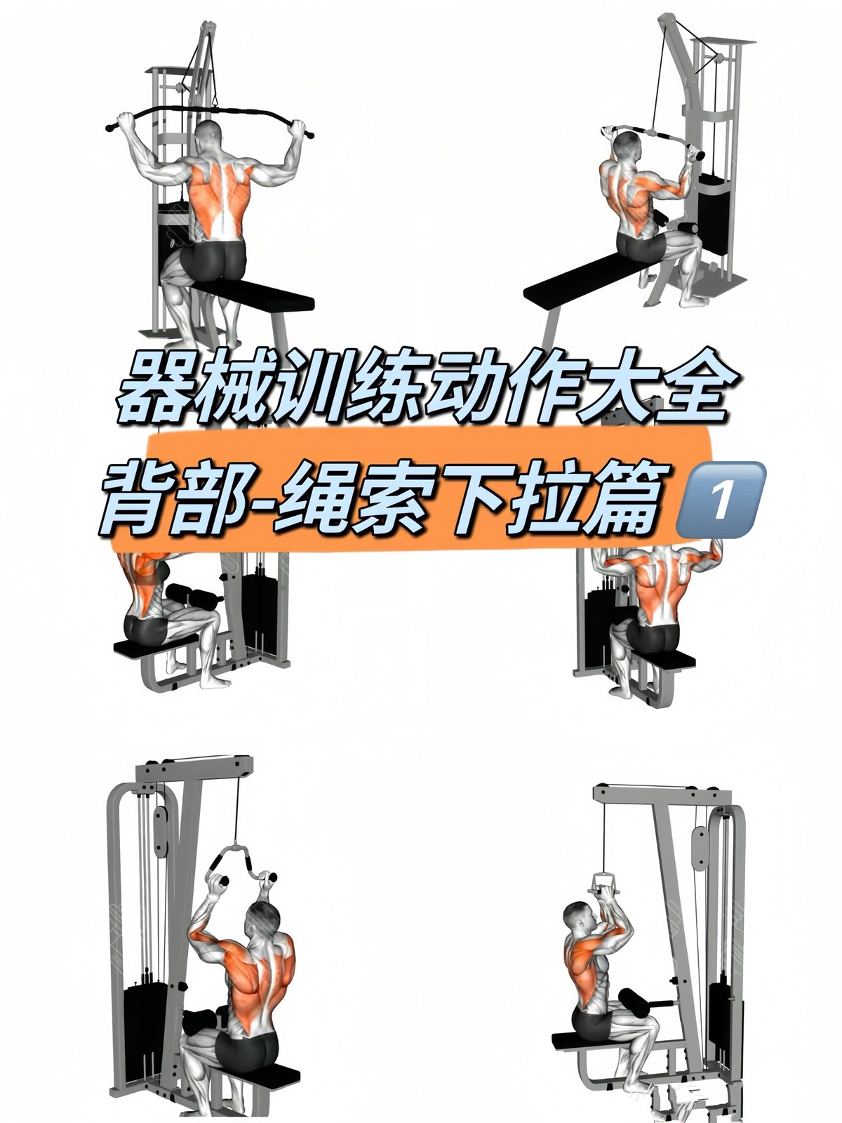 哪里能找到适合初学者的篮球心理训练方法_2